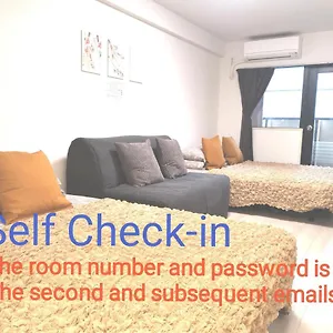  アパート Gm -- Self Check-in -- Number & Password Is In The Following Email
