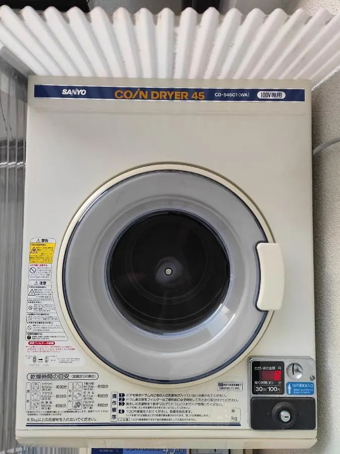 Homestay Shinjuku & Shibuya Happy Louis House Apartment Tokyo